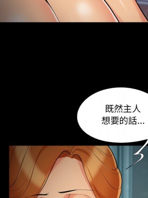 必得好媳婦 51-52話_51_070