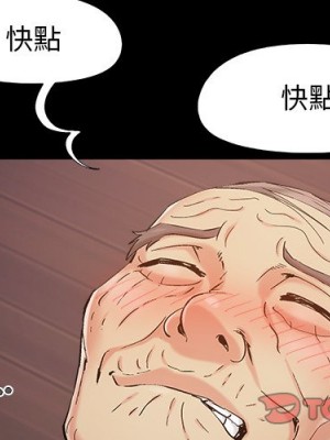 必得好媳婦 51-52話_52_001