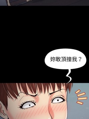 必得好媳婦 51-52話_52_030