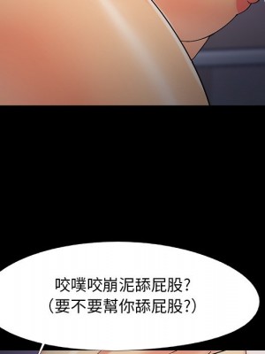 必得好媳婦 51-52話_51_065