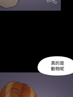 必得好媳婦 51-52話_51_006