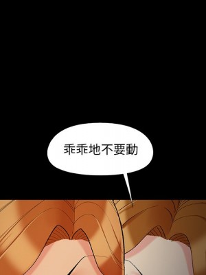 必得好媳婦 51-52話_52_044