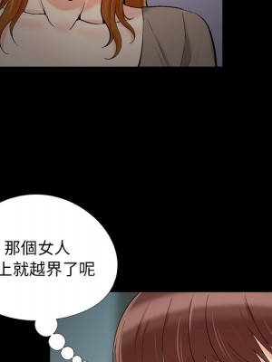 必得好媳婦 51-52話_51_033