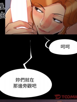 必得好媳婦 51-52話_51_085