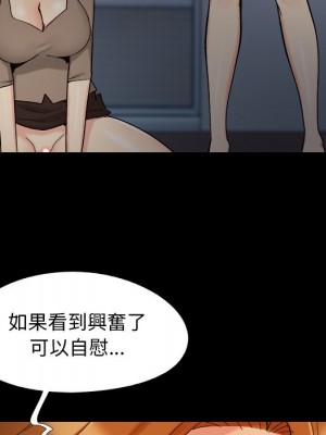 必得好媳婦 51-52話_51_087