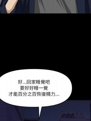 墮落的人生 55-56話_56_023