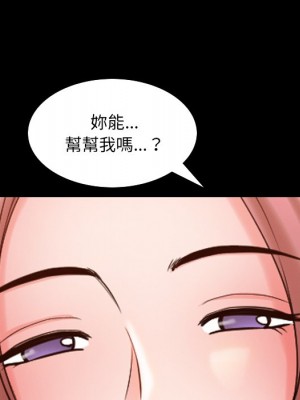 墮落的人生 55-56話_55_066