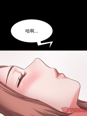 墮落的人生 55-56話_55_056