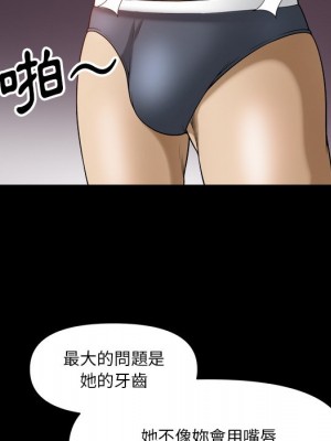 墮落的人生 55-56話_55_021