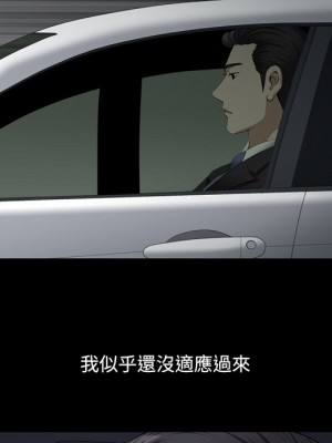 墮落的人生 55-56話_56_039