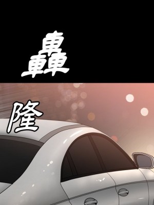 墮落的人生 55-56話_56_076