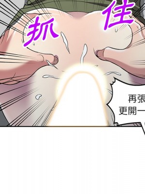 妹妹真善良 13-14話_14_108