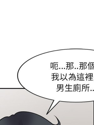 妹妹真善良 13-14話_14_000