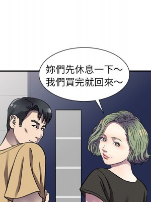 妹妹真善良 13-14話_13_071