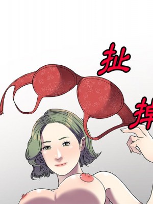 妹妹真善良 13-14話_14_036