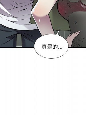 妹妹真善良 13-14話_14_025