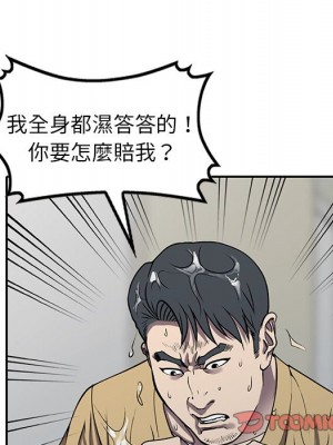 妹妹真善良 13-14話_13_121