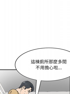 妹妹真善良 13-14話_13_081