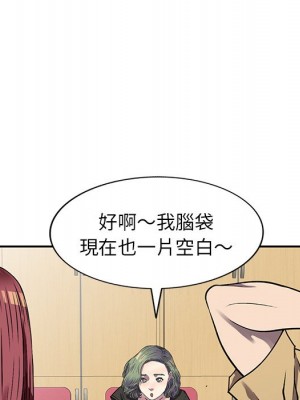 妹妹真善良 13-14話_13_067