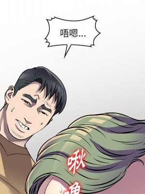 妹妹真善良 13-14話_13_085