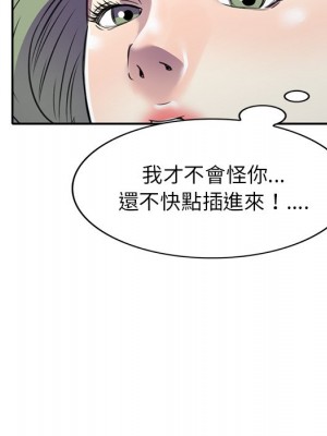 妹妹真善良 13-14話_14_087