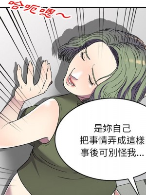 妹妹真善良 13-14話_14_084