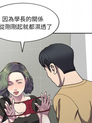 妹妹真善良 13-14話_13_094