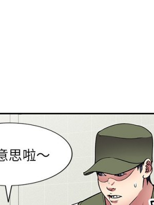 妹妹真善良 13-14話_14_003