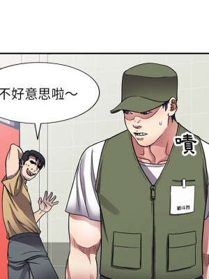 妹妹真善良 13-14話_13_127