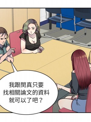 妹妹真善良 13-14話_13_064