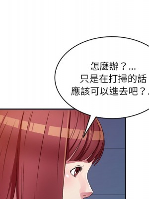 妹妹真善良 13-14話_14_126