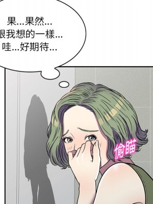 妹妹真善良 13-14話_14_082