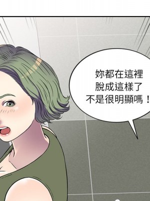 妹妹真善良 13-14話_14_065