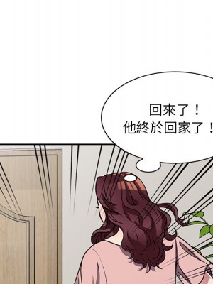 妹妹真善良 13-14話_13_005