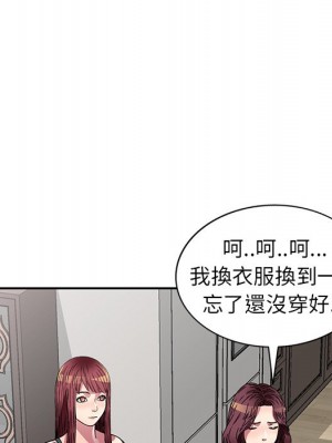 妹妹真善良 13-14話_13_021