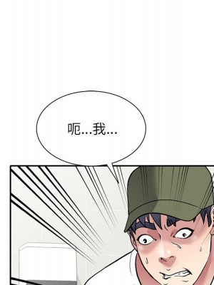 妹妹真善良 13-14話_14_061