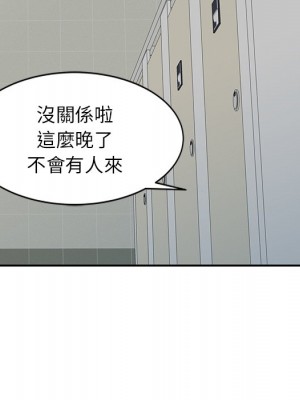 妹妹真善良 13-14話_13_077