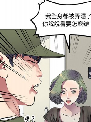 妹妹真善良 13-14話_14_011