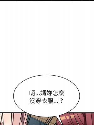 妹妹真善良 13-14話_13_016