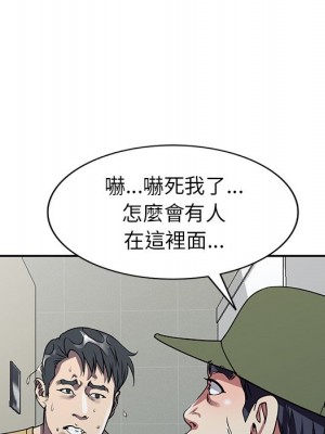 妹妹真善良 13-14話_13_119