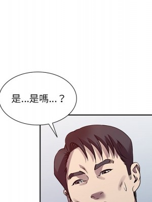 妹妹真善良 13-14話_13_096