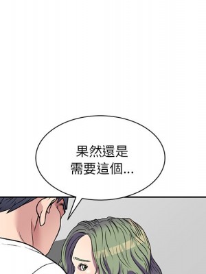 妹妹真善良 13-14話_14_077