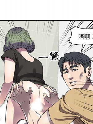 妹妹真善良 13-14話_13_106