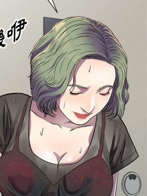 妹妹真善良 13-14話_13_132