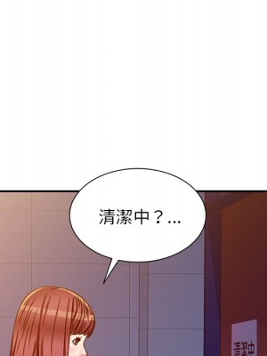 妹妹真善良 13-14話_14_124