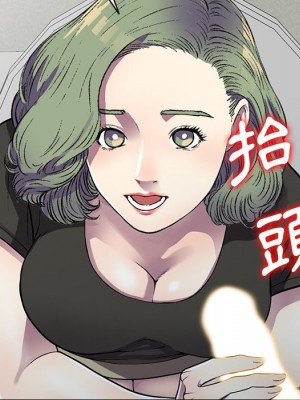 妹妹真善良 13-14話_13_088