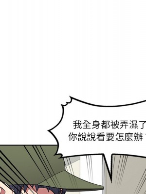 妹妹真善良 13-14話_13_134