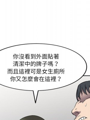 妹妹真善良 13-14話_13_123