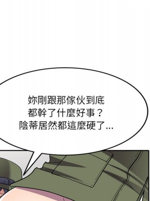 妹妹真善良 13-14話_14_075