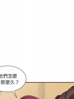 妹妹真善良 13-14話_14_114